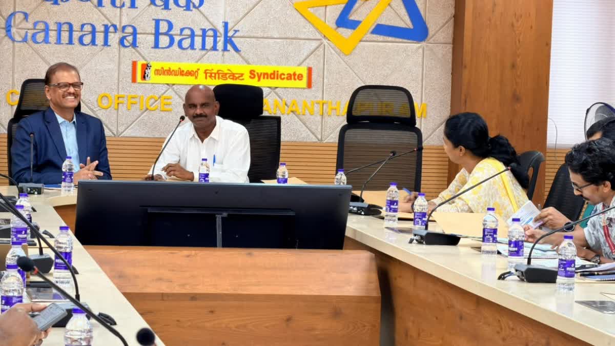 fake loan app  mule account  bank scam alert  canara bank