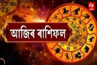 Daily Horoscope of 6th August 2026