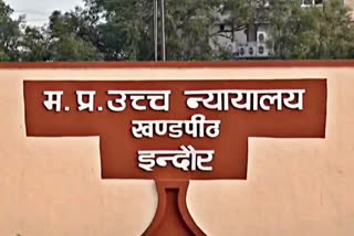 BHOPAL ARCHANA TIWARI CASE UPDATE