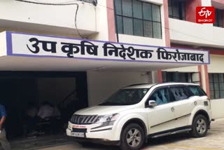 पीएम फसल बीमा योजना की अंतिम तिथि बढ़ी.