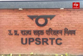 पीपीपी मॉडल पर बनेंगे प्रिमियम बस स्टेशन.