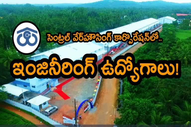 CWC Engineering Jobs : డిగ్రీ, ఇంజినీరింగ్ అర్హతతో.. సీడబ్ల్యూసీలో ...