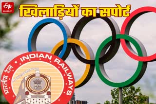 रेलवे खिलाड़ियों, कोट और सपोर्टिंग स्टाफ को 180 दिनों की छुट्टी.