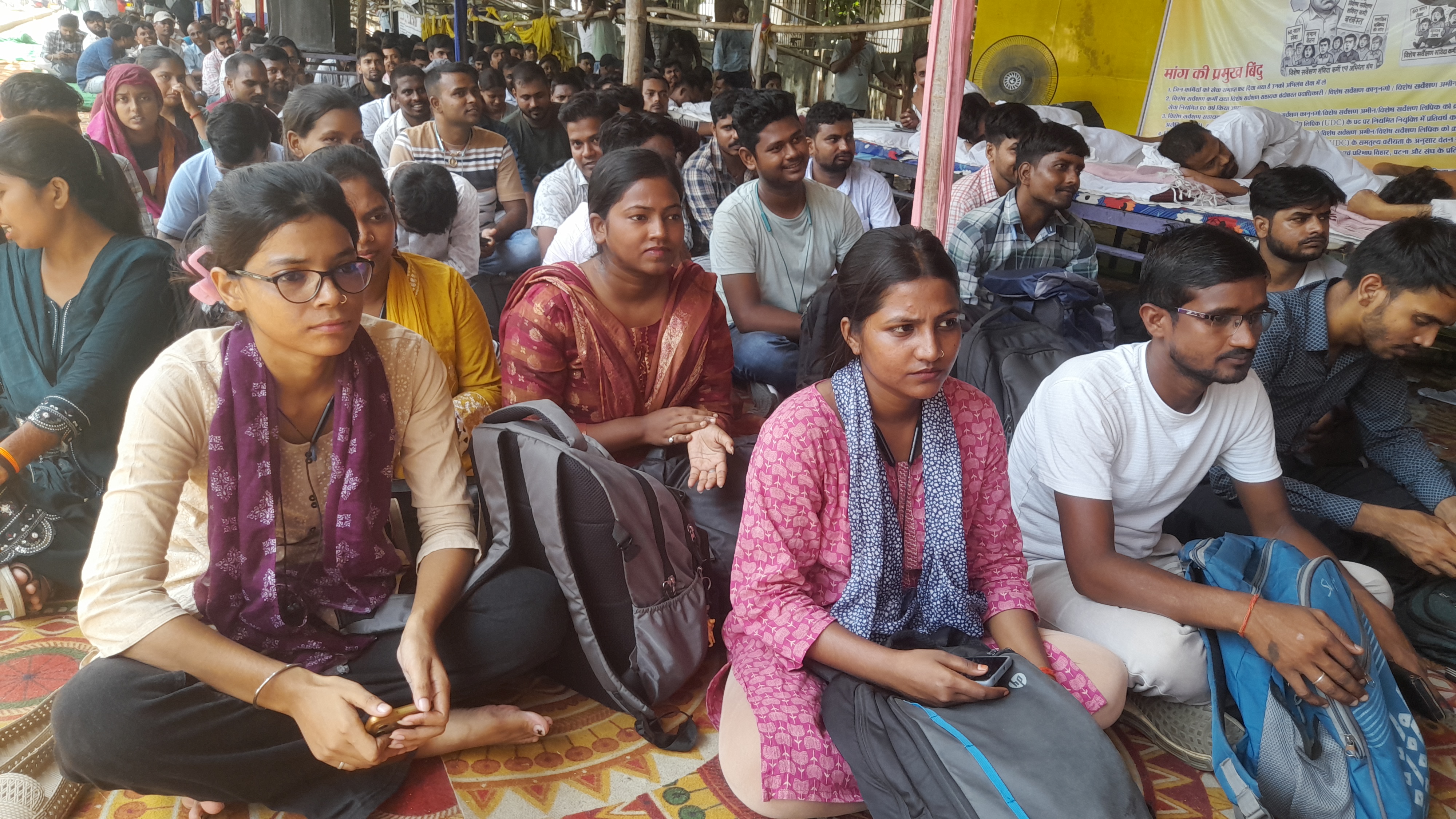 सर्वेक्षण संविदा कर्मियों की बर्खास्तगी