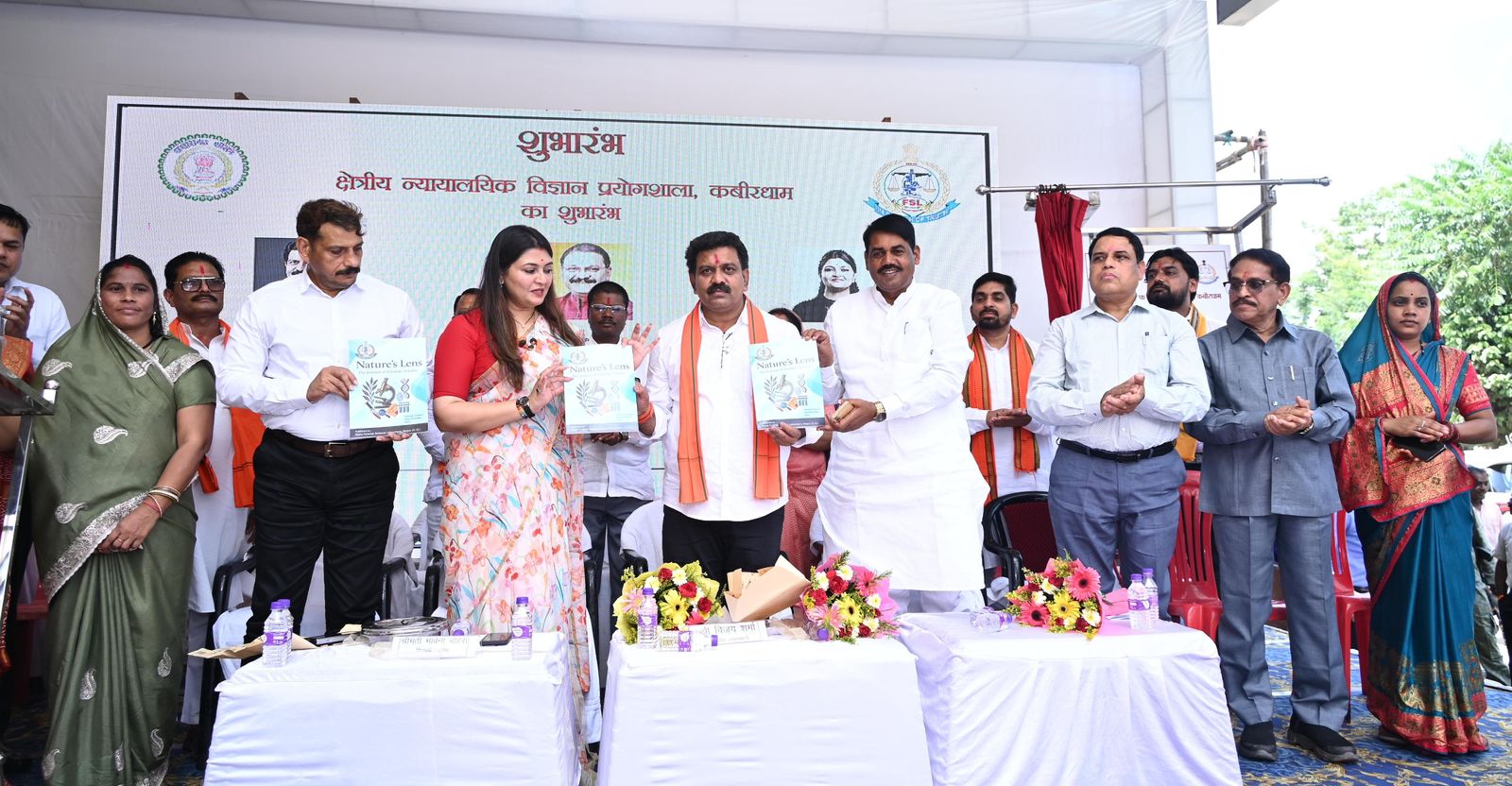 regional forensic laboratory