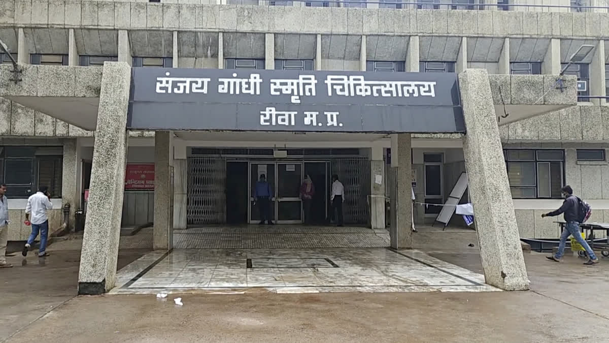 REWA SANJAY GANDHI HOSPITAL