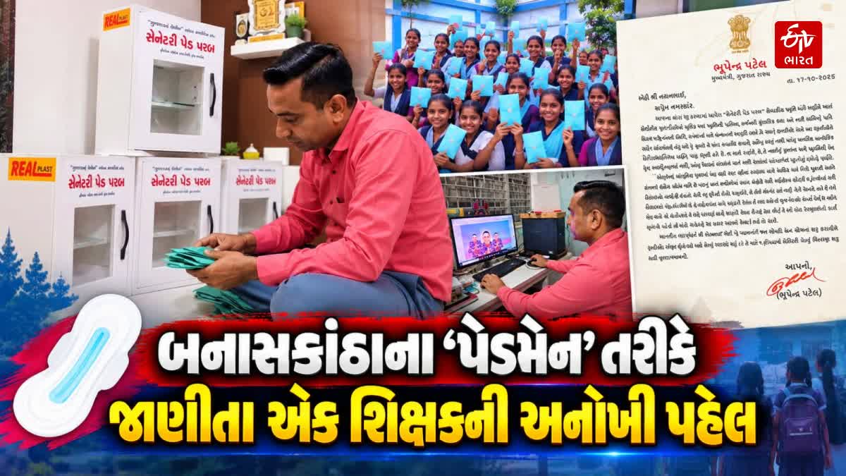 એક દ્રશ્યએ બદલી નાખી વિચારધારા