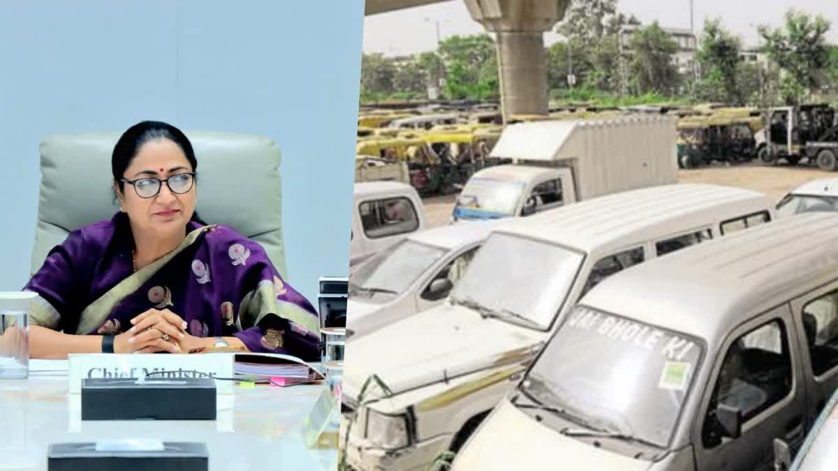 सीएम रेखा गुप्ता और पुरानी गाड़ियां