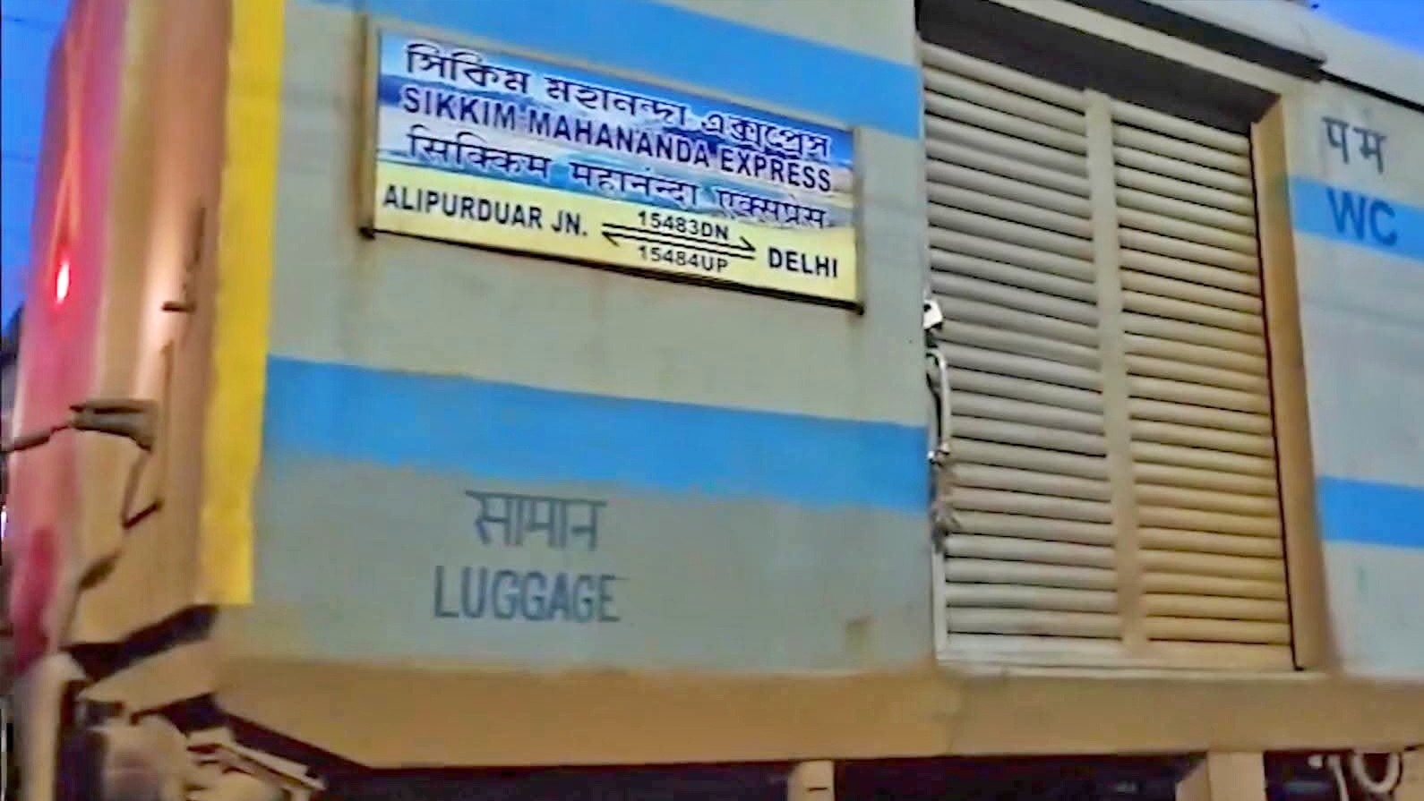 बिहार में महानंदा एक्सप्रेस डिरेल, इंजन समेत 3 कोच पटरी से उतरे