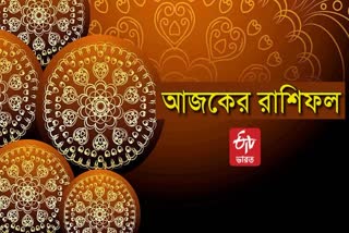 Today's Horoscope in Bangla