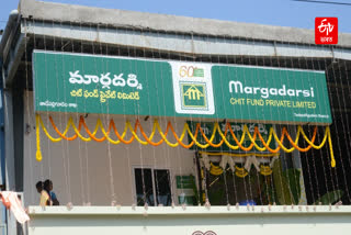 Margadarsi 134th Branch Inaugurated In Tadepalligudem