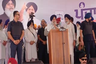 PUNJAB BACHAO RALLY