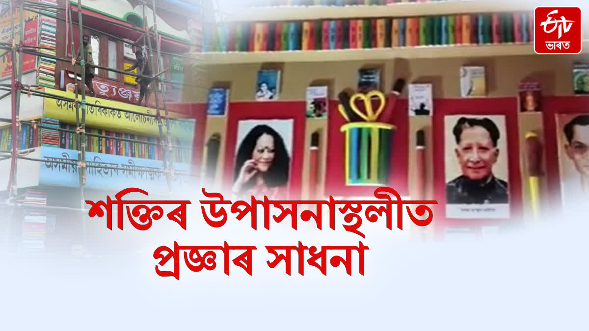 ETV Bharat Live Updates