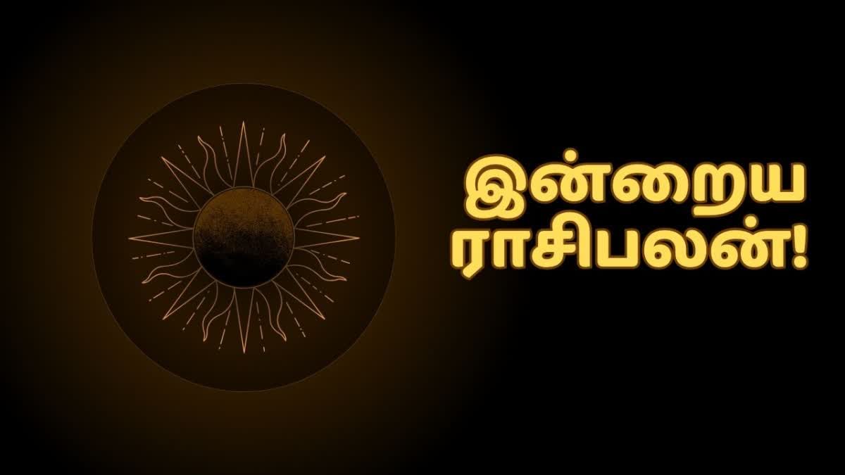 குடும்பத்துடன் நேரத்தை செலவிடும் ராசிக்காரர்கள் இவர்கள் தான்! உங்களுக்கு இன்றைய நாள் எப்படி?