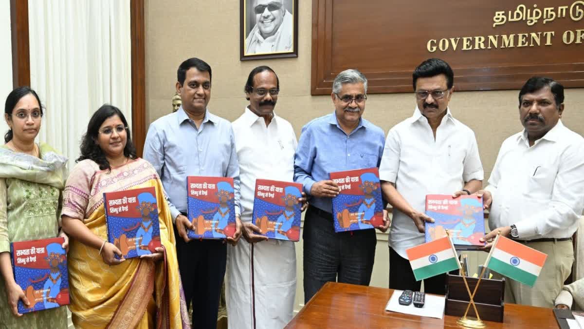 "ஒரு பண்பாட்டின் பயணம்: சிந்து முதல் வைகை வரை" இந்தி மொழிபெயர்ப்பு நூலை வெளியிட்டார் மு.க.ஸ்டாலின்!