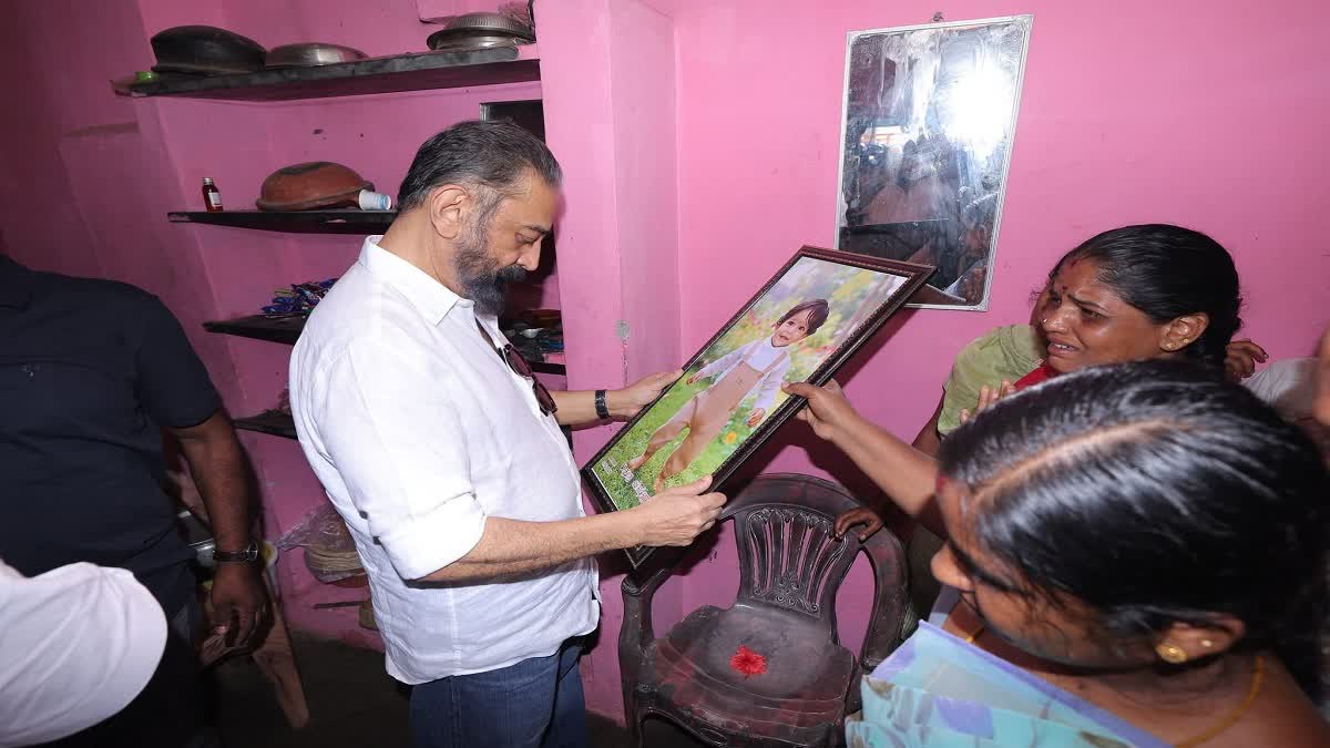 கரூரில் கமல்ஹாசன்... உயிரிழந்தவர்களின் குடும்பத்தை சந்தித்த பிறகு கூறியது என்ன?