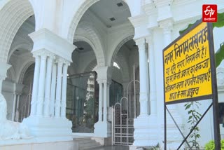 सहारा सिटी सील.