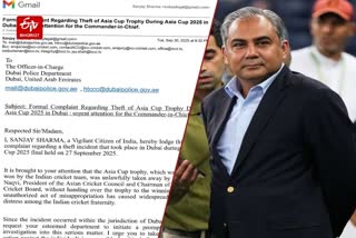 मोहसिन नकवी के खिलाफ दुबई पुलिस से शिकायत.