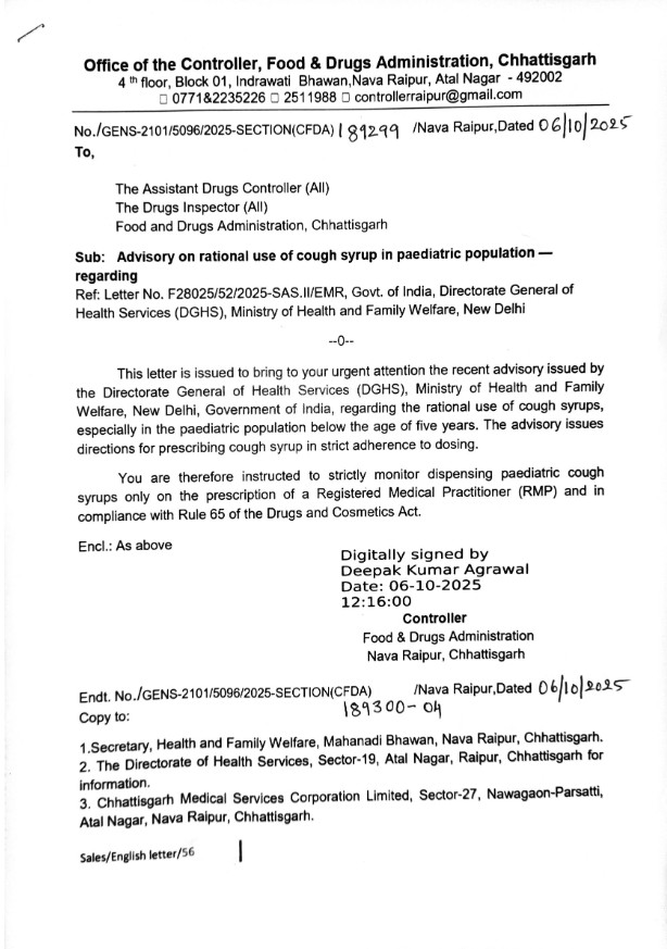 Letter from CG Health Department