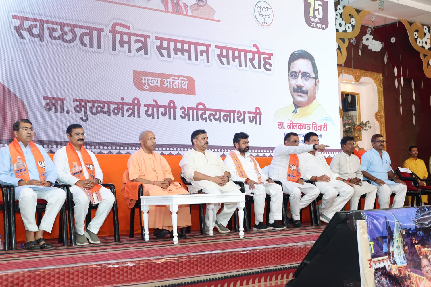 दो दिवसीय दौरे पर वाराणसी में हैं सीएम योगी.