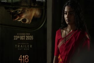 '418: The Last Warning' Trailer Release