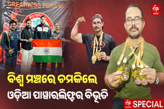 ODIA POWERLIFTER VIBHUTI BHANJA BAGS 3 GOLDS FOR INDIA IN KAZAKHSTAN