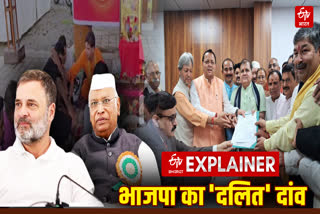 DINESH ARYA RAJYA SABHA