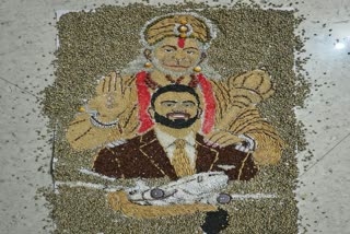 SMIT MACHHAR GRAINS PORTRAIT