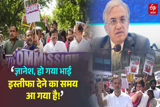 राहुल गांधी ने लिखा, 'ज्ञानेश, हो गया भाई