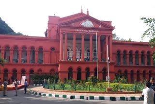 HIGH COURT
