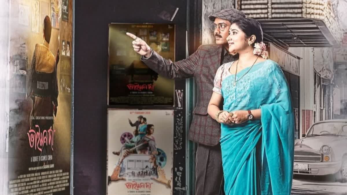 sasanka-samer-directorial-assamese-film-bhaimon-da-based-on-munin-baruas-life-selected-for-indian-panorama