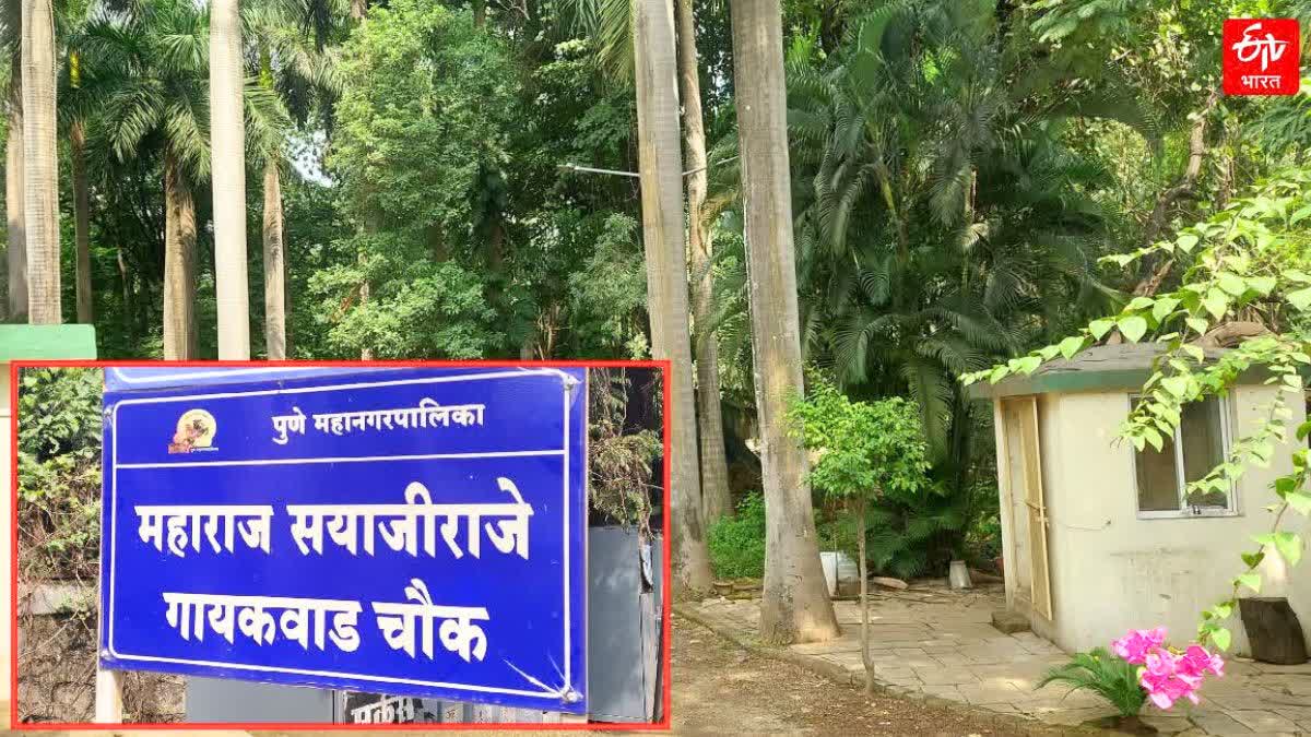 Pune Tahsildar Suspended