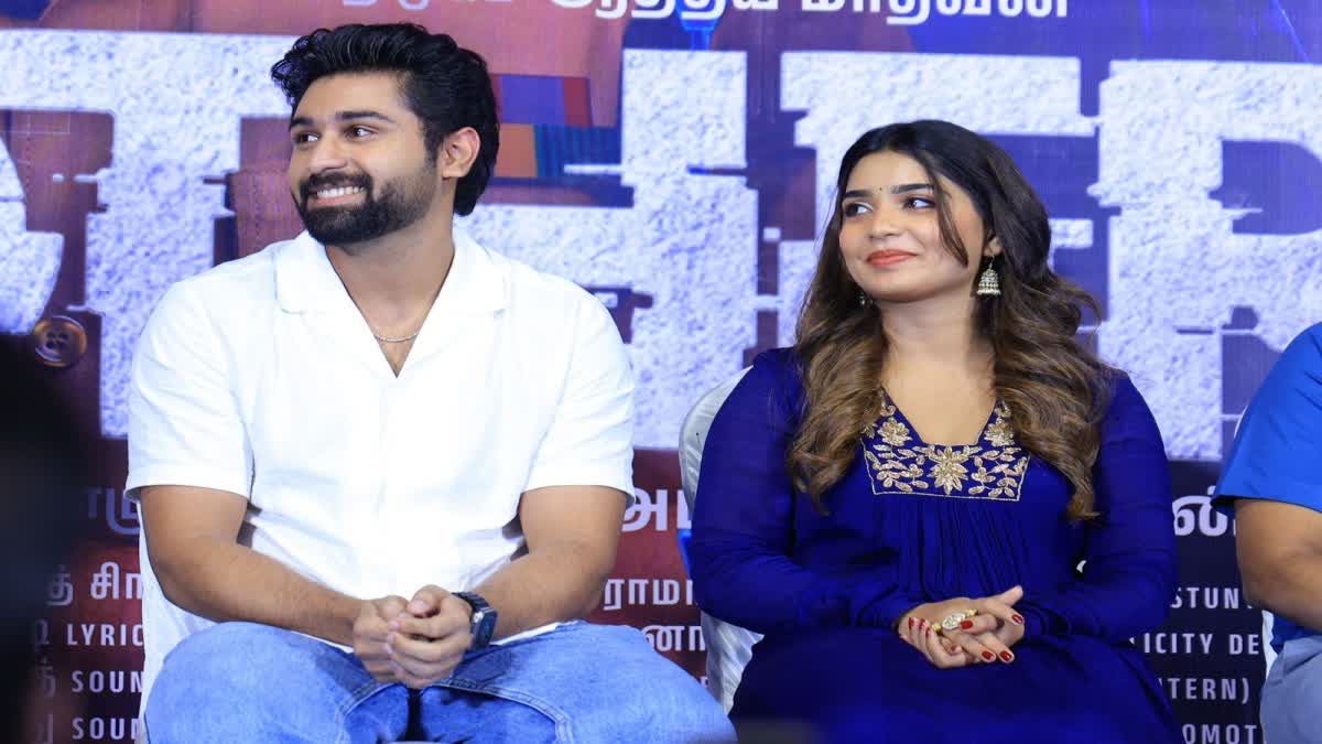 உருவ கேலி செய்தது நியாயமா? டென்ஷனான ’96’ பட நடிகை!