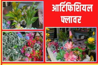 ARTIFICIAL FLOWER BUSINESS