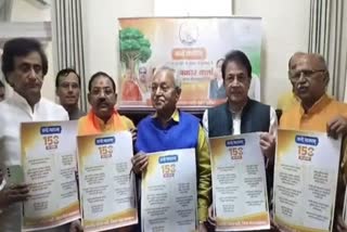 सर्किट हाउस में बुधवार को प्रेसवार्ता आयोजित