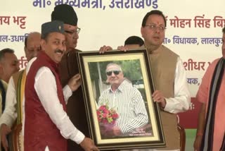 HALDWANI EX SERVICEMEN CONFERENCE