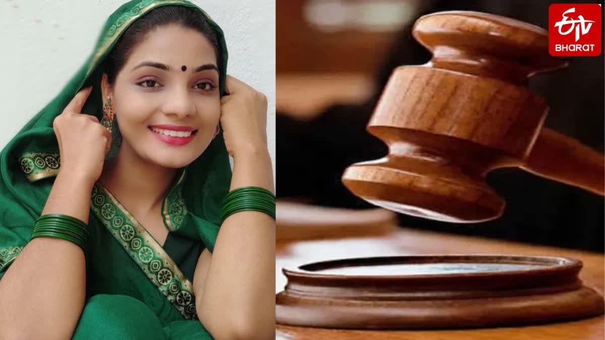 Allahabad HC Rejects Bhojpuri Singer Neha Singh Rathore’s Anticipatory ...