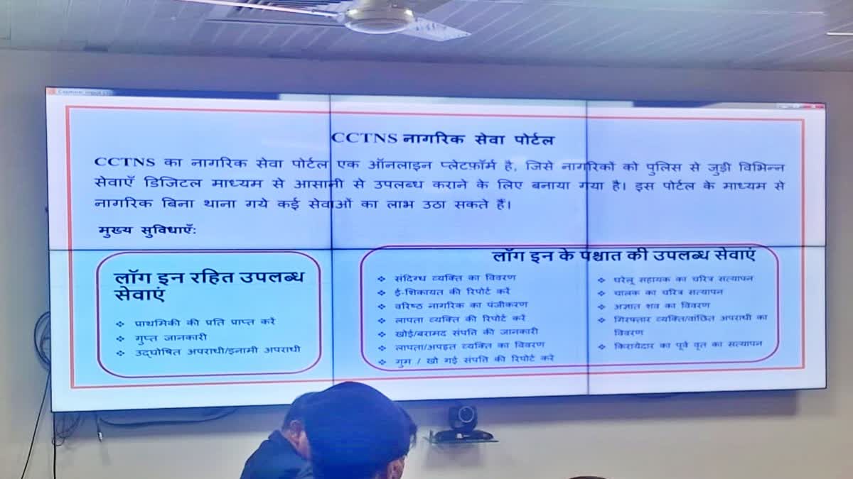 बिहार में लोगों को थाने का नहीं लगाना पड़ेगा चक्कर, सम्राट चौधरी ने ...