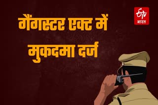 GANGSTERS ON BHANU PRATAP GANG