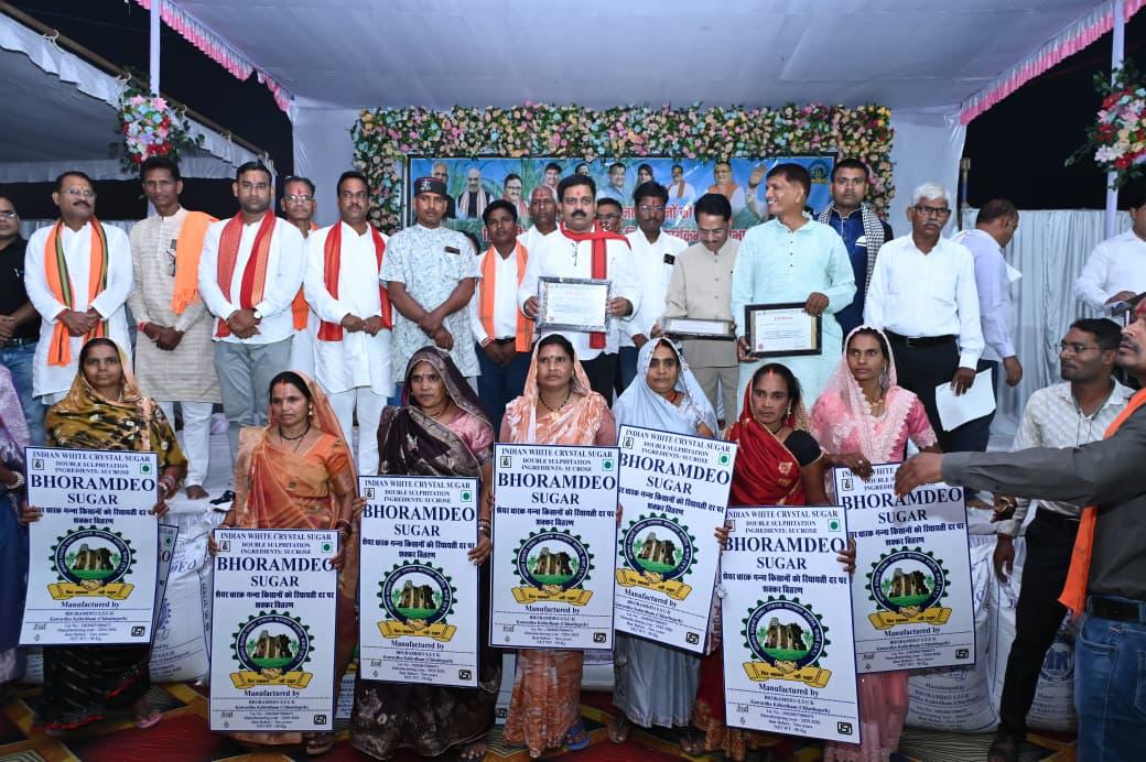 Payment to sugarcane farmers in Kawardha