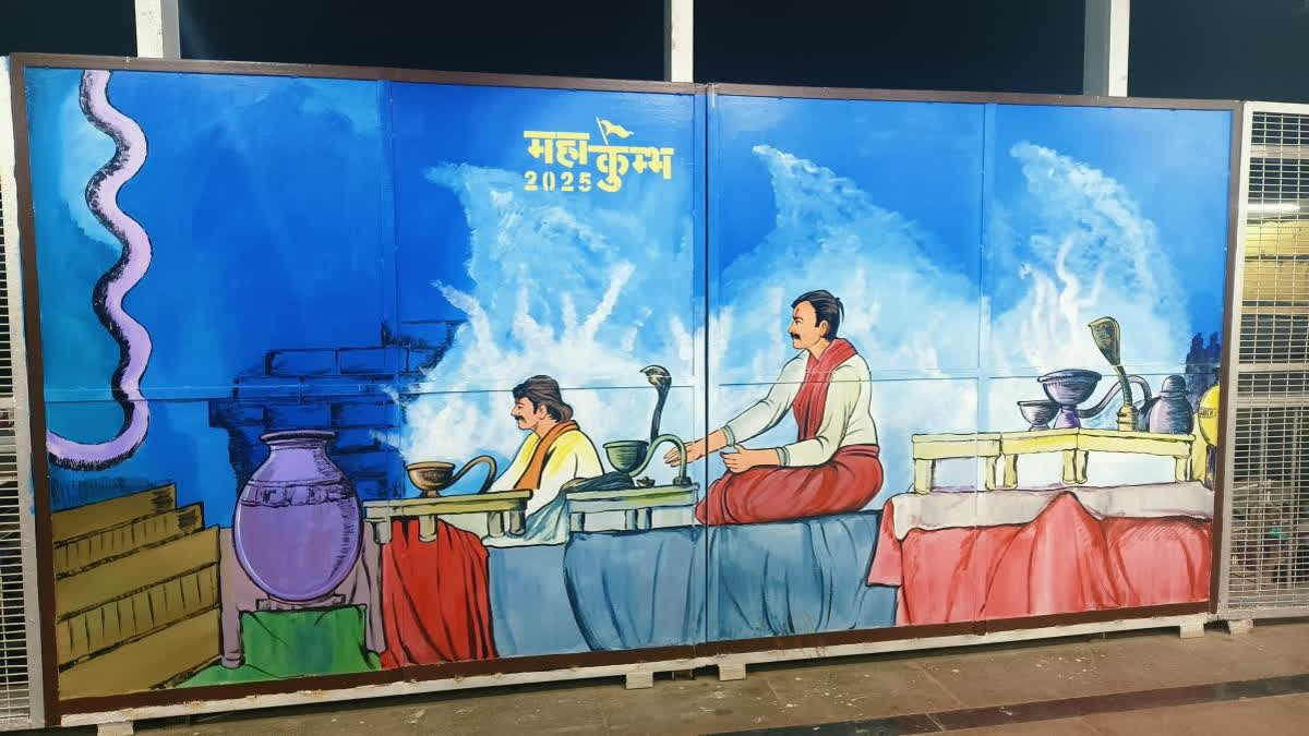 Maha Kumbh 2025: Railway’s Art Work Provides Aesthetic Look To Stations Maha Kumbh 2025: Railway’s Art Work Provides Aesthetic Look To Stations