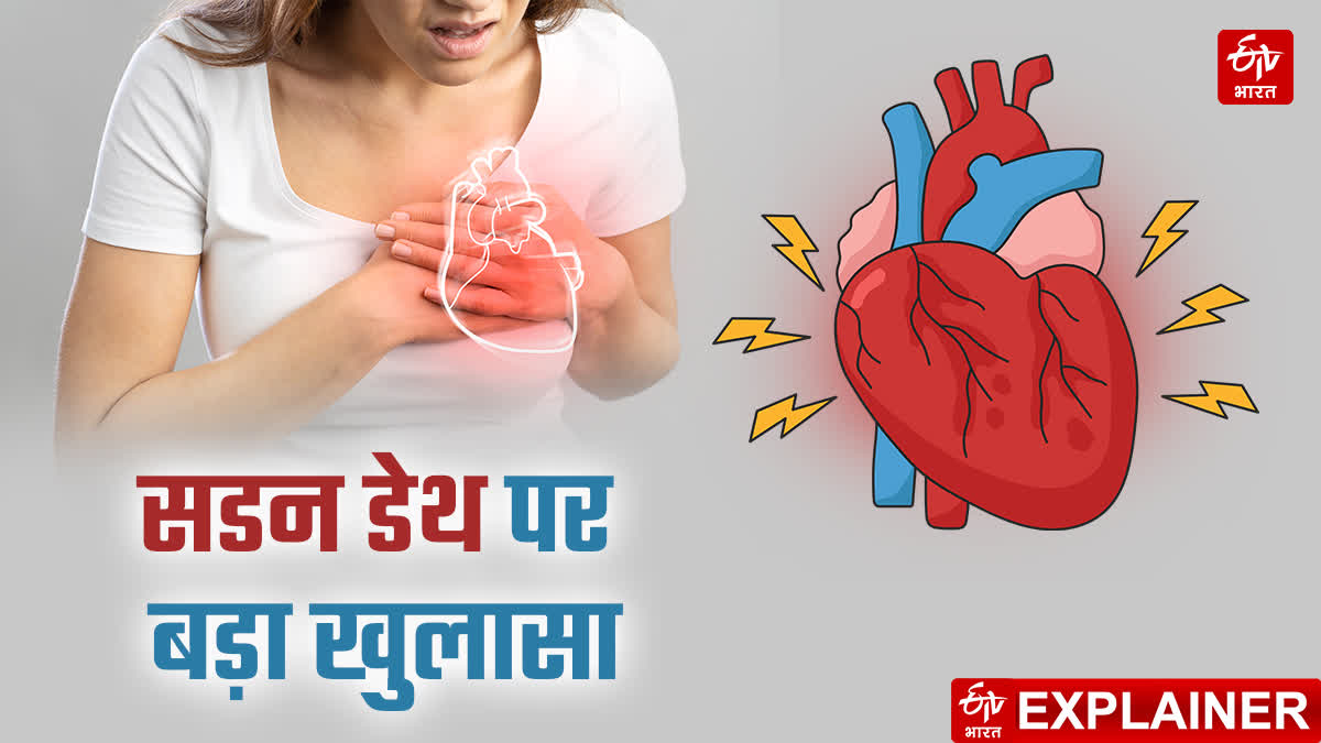 दिल्ली एम्स की रिसर्च में कई अहम जानकारियों से उठा पर्दा.