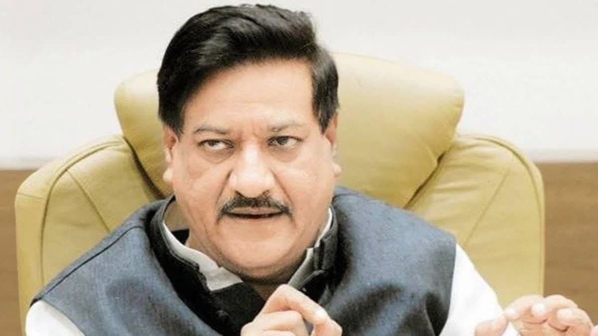PRITHVIRAJ CHAVAN REMARKS