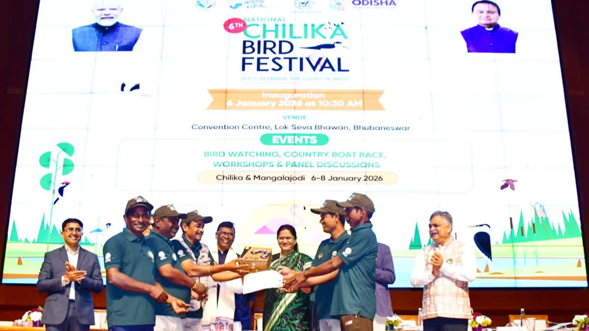 ଷଷ୍ଠ ଜାତୀୟ ଚିଲିକା ବିହଙ୍ଗ ଉତ୍ସବ: ବିଦେଶୀ ପକ୍ଷୀ ଓ ଜୈବ ବିଭିଧତାର ବିକାଶ ଉପରେ ଗୁରୁତ୍ୱ 6th National Chilika Bird Festival Emphasis on development of exotic birds and biodiversity