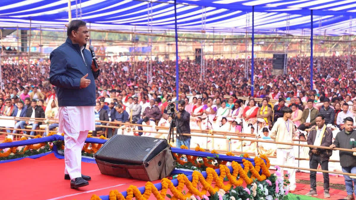 CM Himanta Biswa Sarma