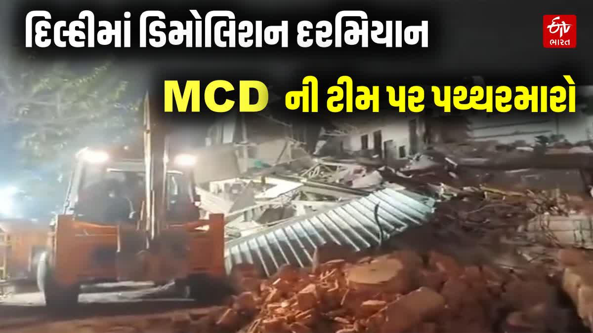 દિલ્હીમાં મેગા ડિમોલિશન