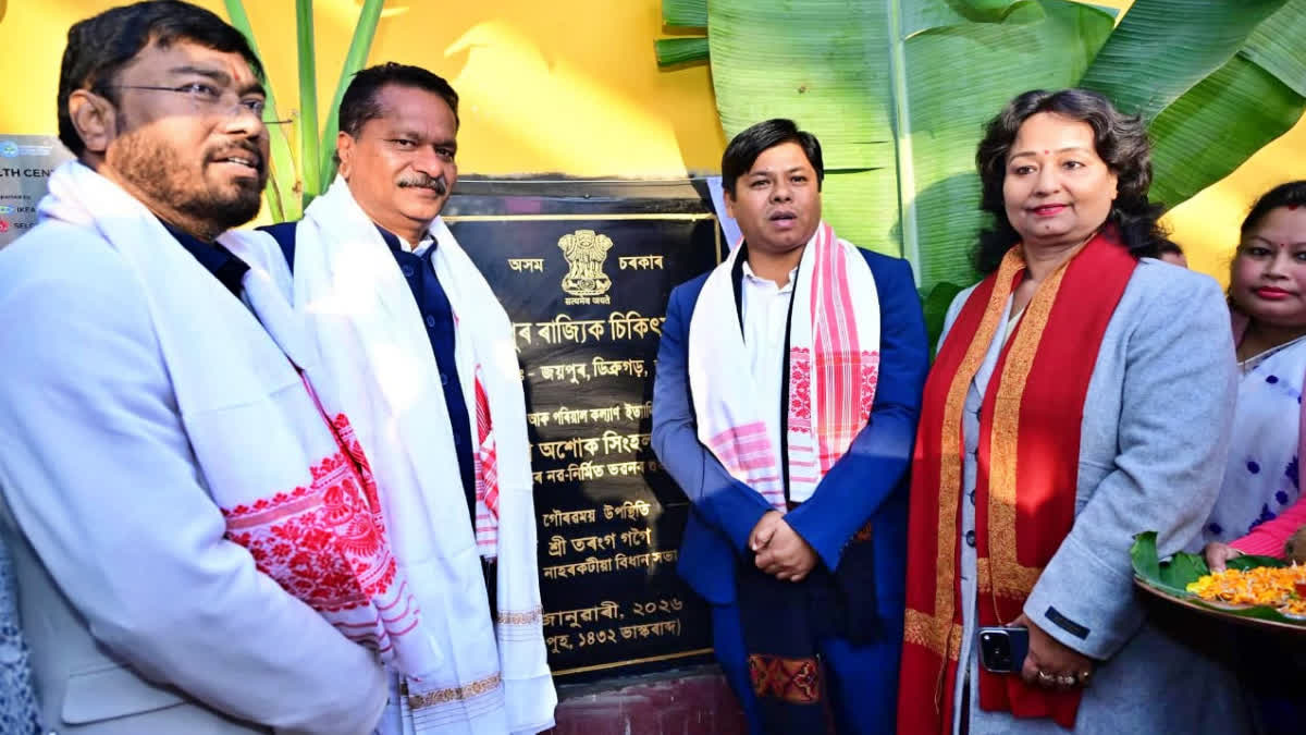 Inauguration of the newly constructed building of Jaipur State Hospital