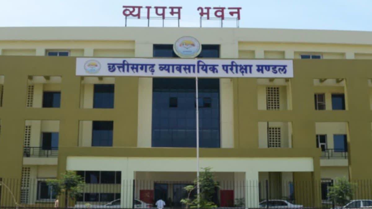 CGVYAPAM Notification