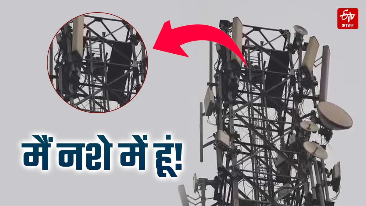 YOUTH CLIMBS MOBILE TOWER