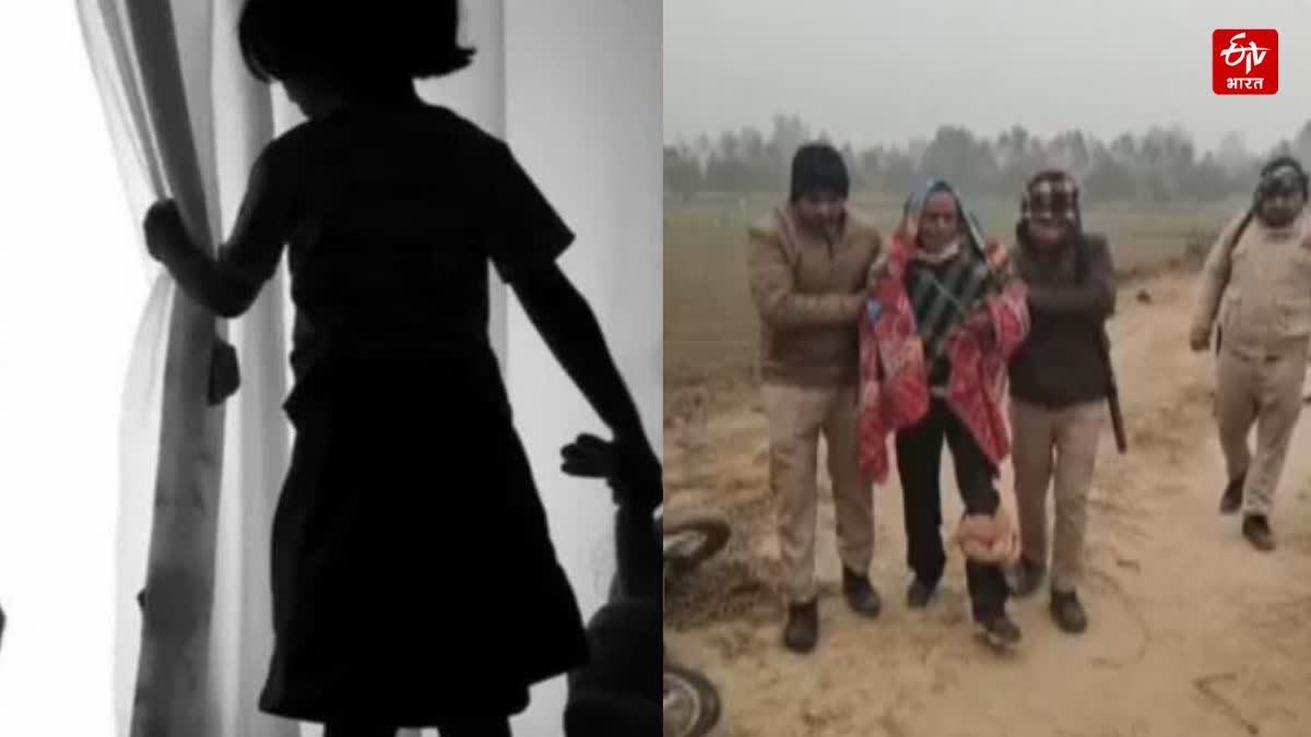 امروہہ میں 4 سالہ بچی کی عصمت دری،ملزم کو 12 گھنٹے کے اندر گرفتار کر لیا گیا